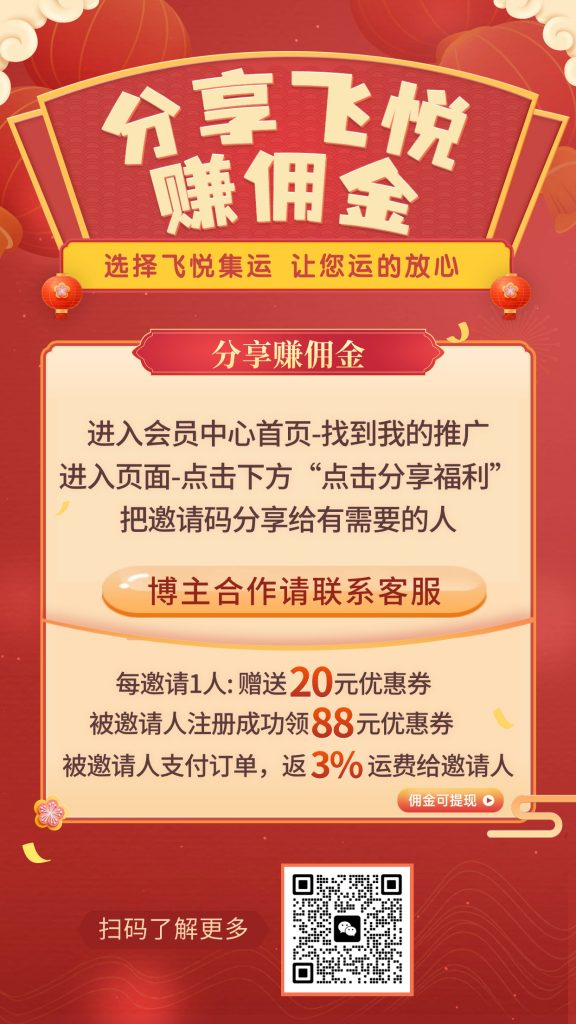 下载注册赚佣金是真的吗